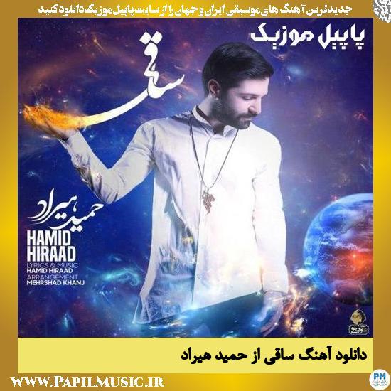 Hamid Hiraad Saghi دانلود آهنگ ساقی از حمید هیراد